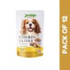 Jerhigh Wet Dog Food High Protein Chicken & Liver (Pack of 12)