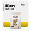 Fidele-Large-Breed-Puppies-Dry-Dog-Food.jpg