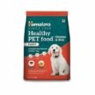 Himalaya-Healthy-Pet-Food-Chicken-and-Rice-for-puppy.jpg