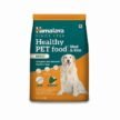 Himalaya-Healthy-Pet-Food-Meat-and-Rice-for-Adult-4.jpg
