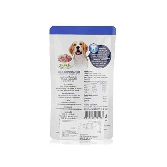 JerHigh-Chicken-Grilled-in-Gravy-Dog-Wet-Food-120-g-Pack-of-12-1.jpg JerHigh-Chicken-Grilled-in-Gravy-Dog-Wet-Food-120-g-Pack-of-12-1.jpg