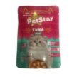 PetStar Tuna Kitten Cat wet Food 85g