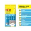 Me-o-Creamy-Treats-Chicken-Liver-Flavour-1.jpg
