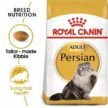Royal-Canin-Persian-Cat-for-Adult-dry-food-4.jpg