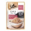 Sheba-Rich-Premium-Wet-Cat-Food-Fish-Mix-Skipjack-Salmon.jpg