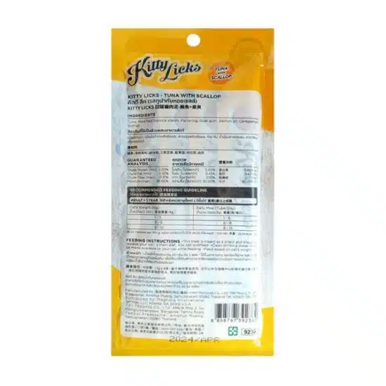 Rena Kitty Licks Chicken & Liver for Cats Rena Kitty Licks Chicken & Liver for Cats