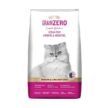 Signature Grain Zero Mother & Kitten Dry Cat Food
