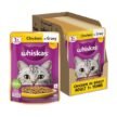 Whiskas Chicken Gravy Adult Cat Wet Food