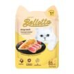 Bellotta Tuna & Chicken in Gravy Cat Wet Food