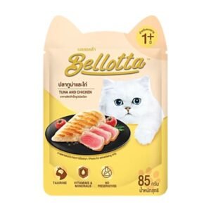 Bellotta Tuna & Chicken in Gravy Cat Wet Food