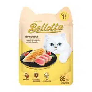 Bellotta Tuna & Chicken in Gravy Cat Wet Food