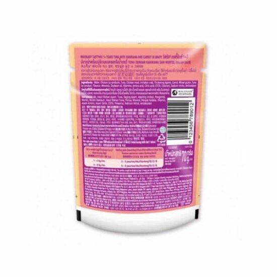 Whiskas®-Ocean-Fish-Flavour-4.jpg Whiskas®-Ocean-Fish-Flavour-4.jpg