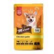 chicken-plates-puppy.jpg